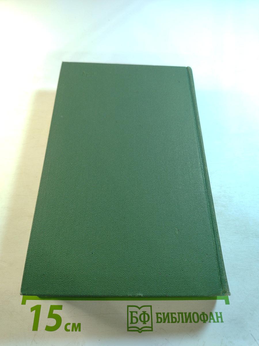 Собрание сочинений в восьми томах. Том 8: Емельян Пугачев. Историческое повествование