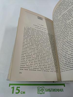 России верные сыны