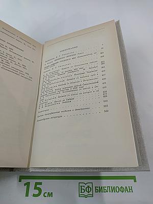 России верные сыны