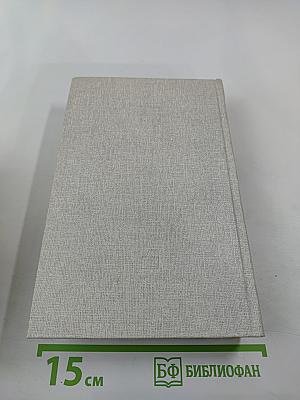 России верные сыны