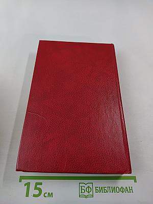 Утро без рассвета. Книга 1