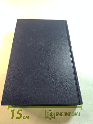 Доктор Живаго. Том 3