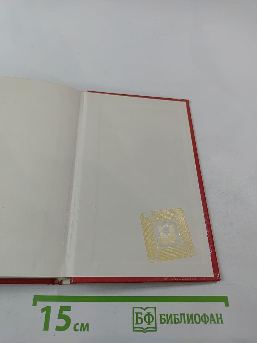 Краткий курс юного сыщика