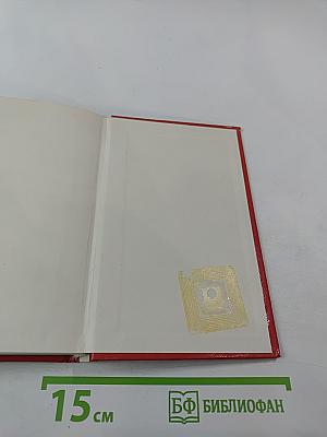 Краткий курс юного сыщика