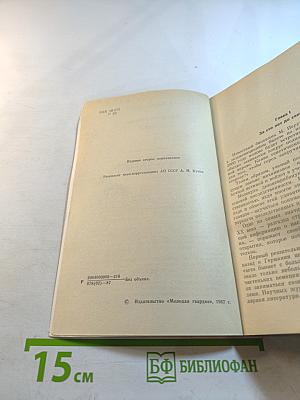 Закономерные чудеса