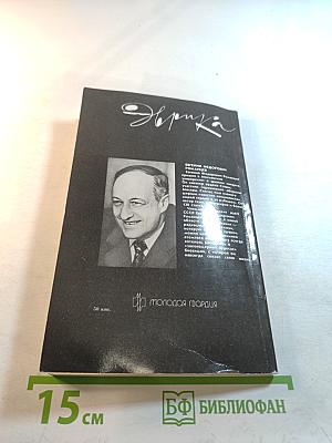 Закономерные чудеса