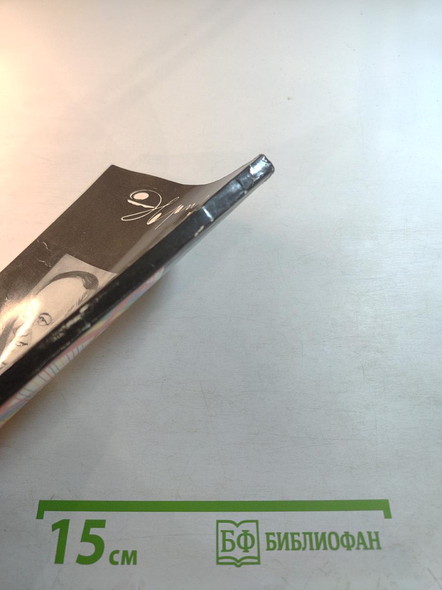 Закономерные чудеса