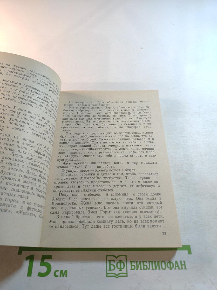 С Новым Снегом!