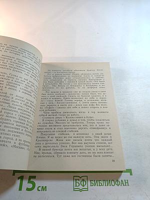 С Новым Снегом!