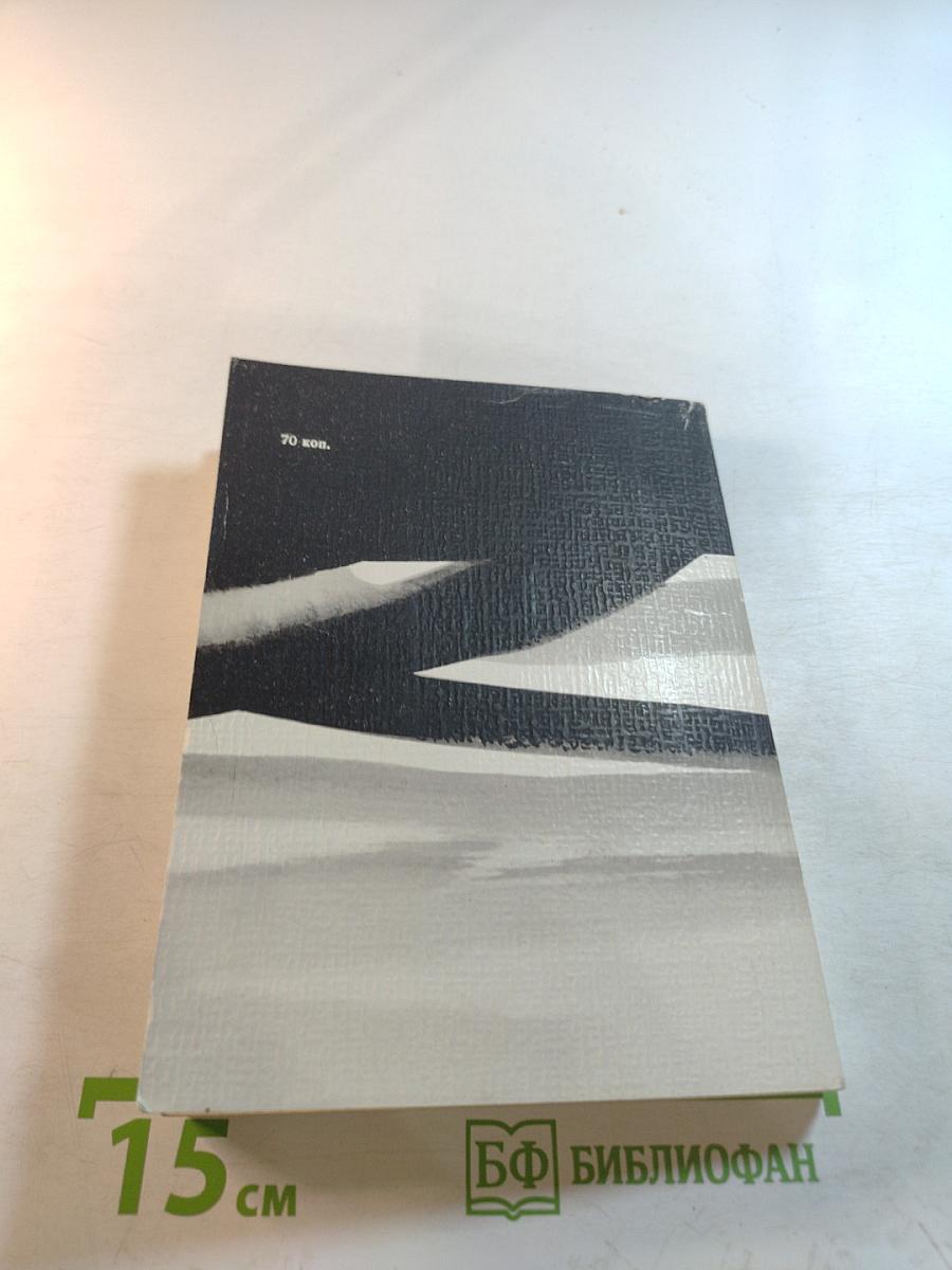 С Новым Снегом!