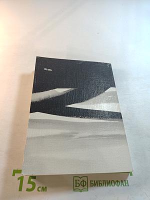 С Новым Снегом!