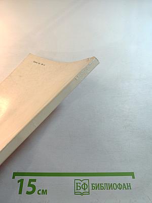 Программно-математическое обеспечение ЭВМ. Выпуск 28. Математическая и экономическая статистика