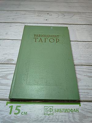 Сочинения, том 7