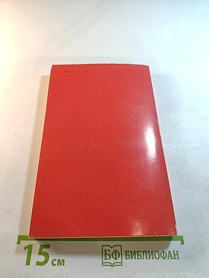 Дело Артамоновых