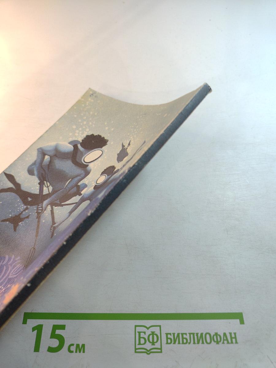 Тарзан и запретный город