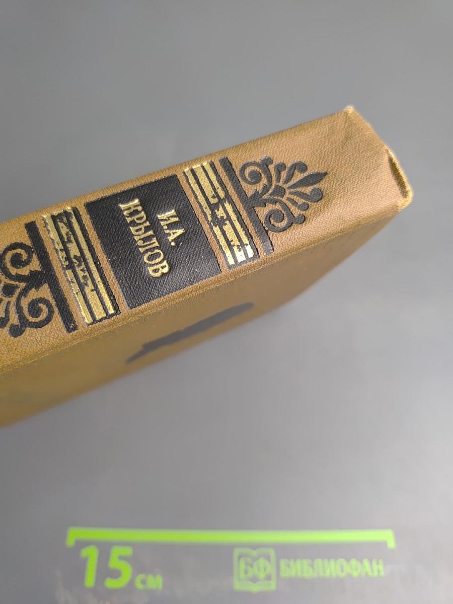 Сочинения в двух томах. Том 1