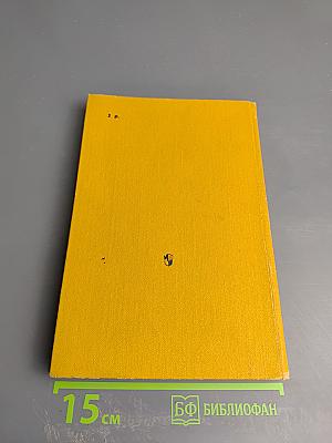 Золотой теленок