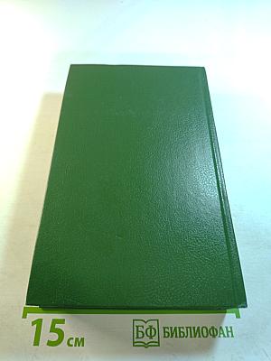 Графиня де Шарни