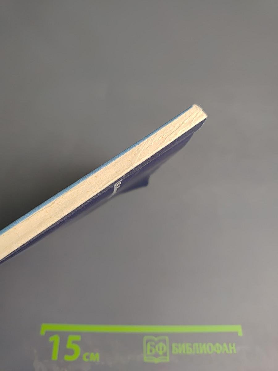 Арматура систем автоматического управления (Исполнительные устройства)