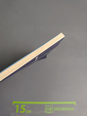 Арматура систем автоматического управления (Исполнительные устройства)