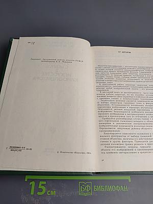 Техника съемки в искусстве кинооператора