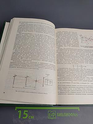 Техника съемки в искусстве кинооператора