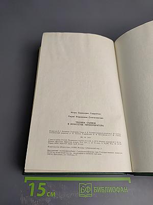 Техника съемки в искусстве кинооператора