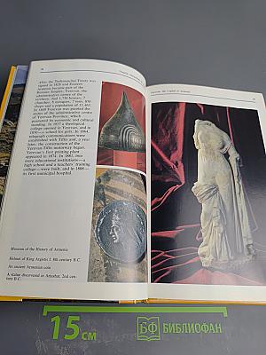 Tourist Attractions in Armenia: An Illustrated Guidebook