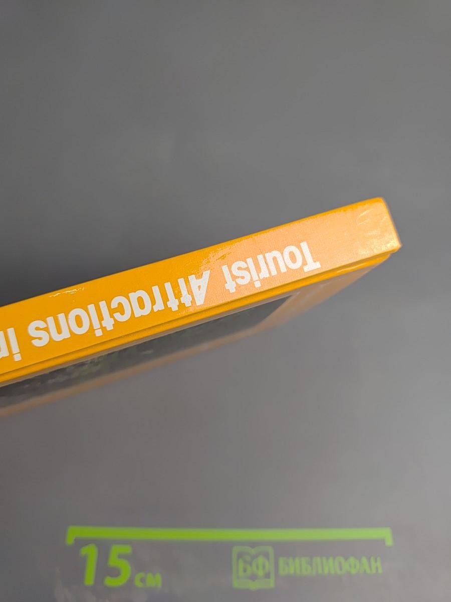 Tourist Attractions in Armenia: An Illustrated Guidebook