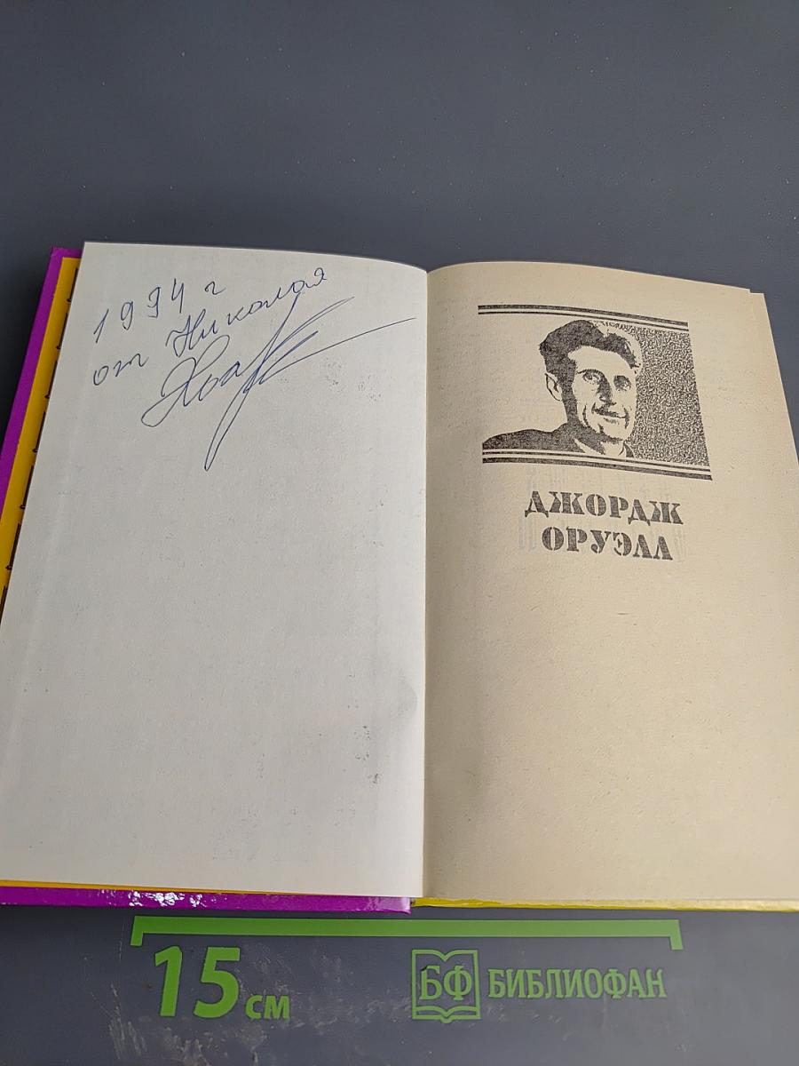 Эссе. Статьи. Рецензии Том II