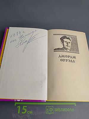 Эссе. Статьи. Рецензии Том II