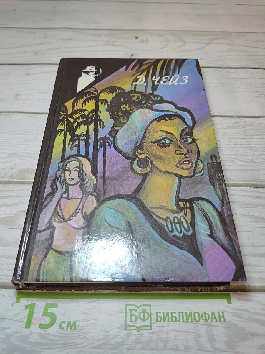 Книга 6