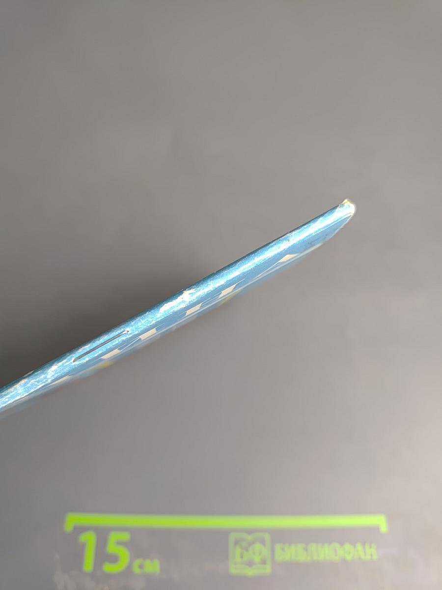 Детские болезни