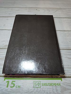 Книга 6