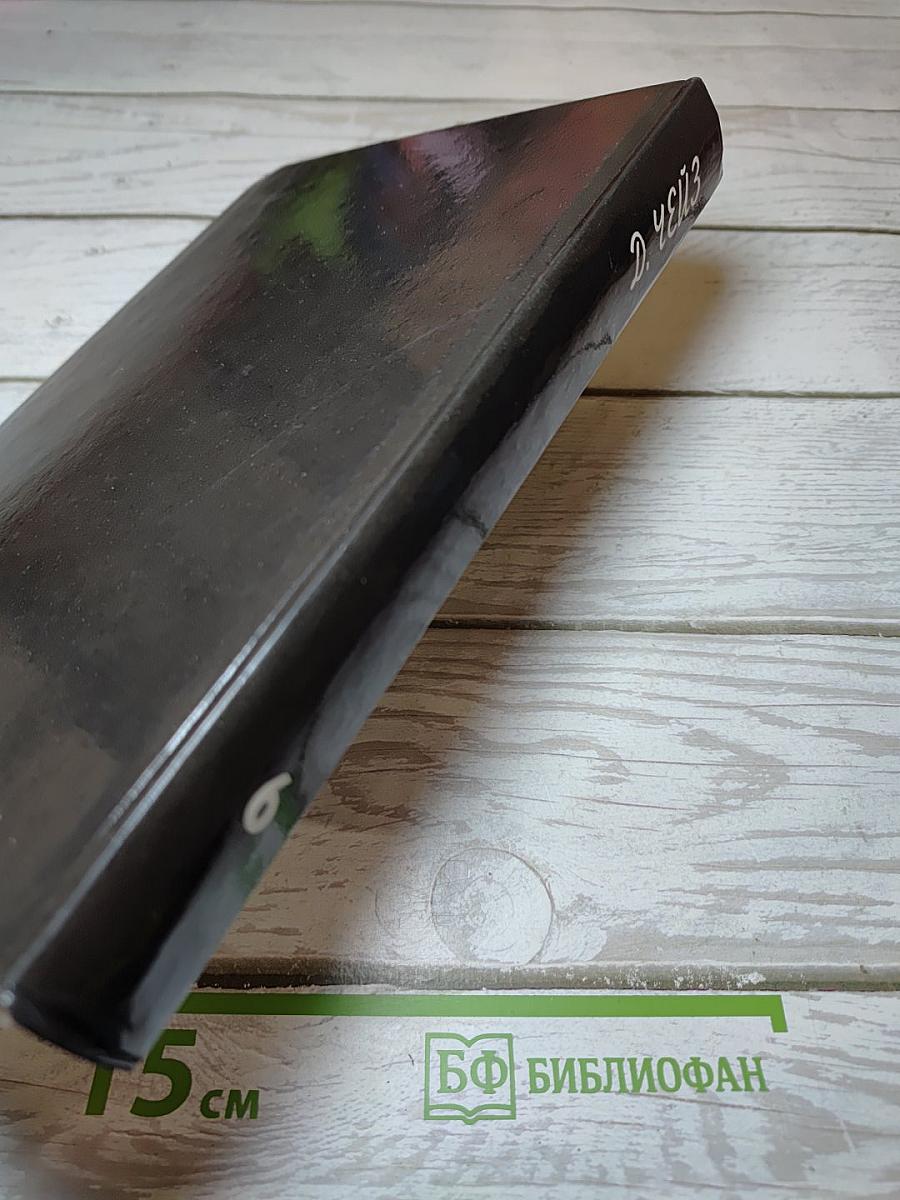 Книга 6