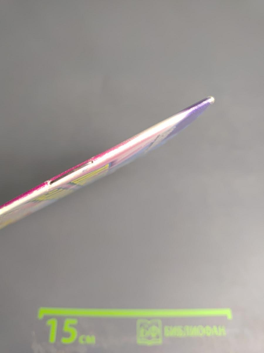 Магия сада и огорода №4(9)