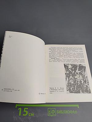 Площади Ленинграда