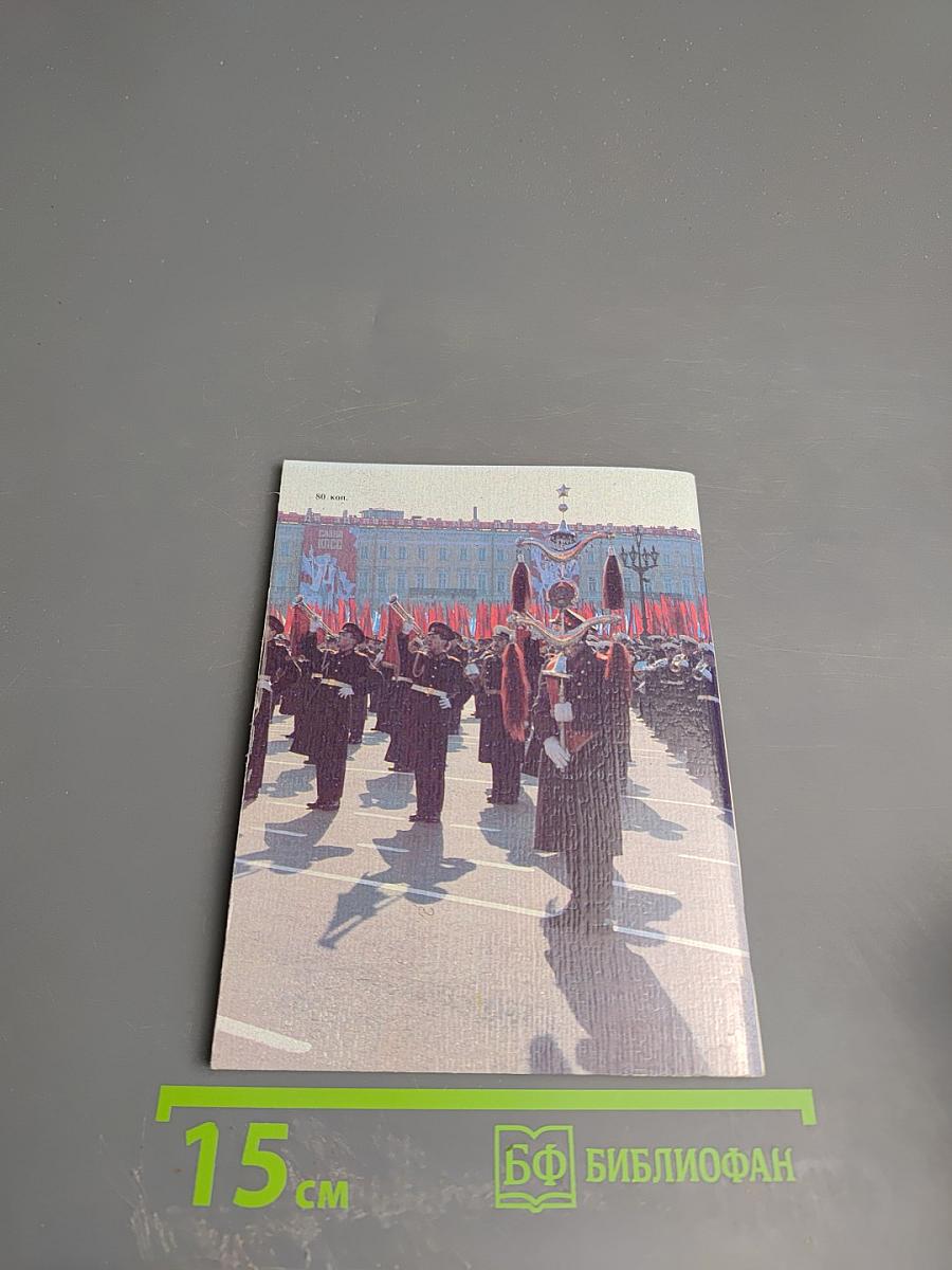 Площади Ленинграда