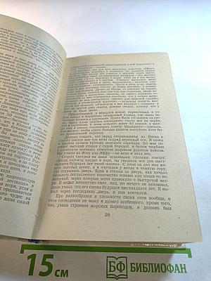 А.С. Грин Избранное