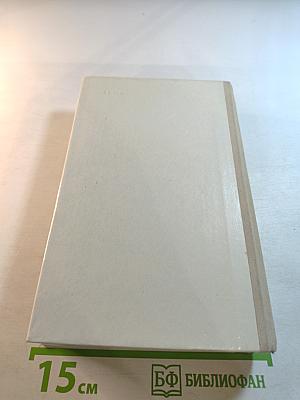 А.С. Грин Избранное