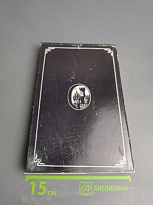 Марианна и неизвестный из Тосканы. Книга вторая