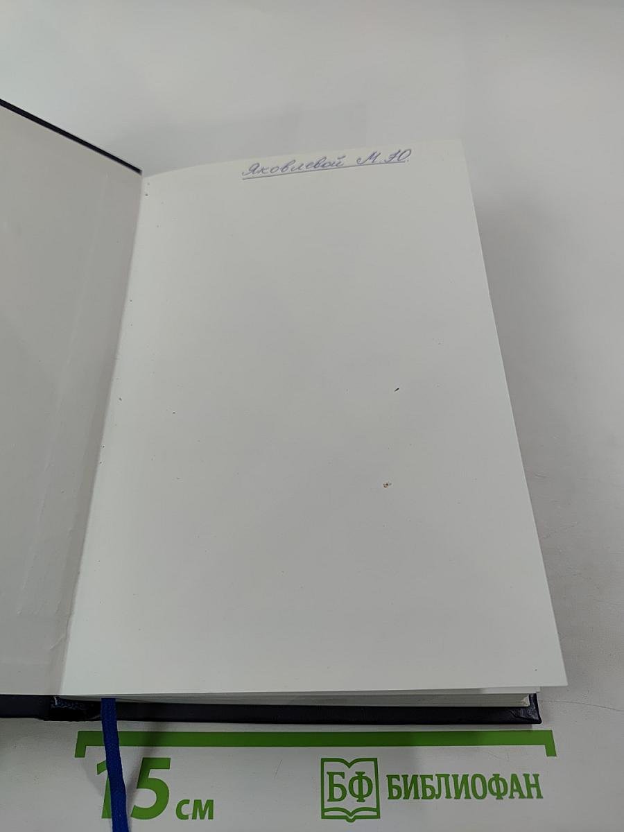 Постатейный комментарий к Федеральному закону «О профессиональных союзах, их правах и гарантиях деятельности»