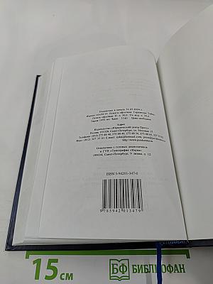 Постатейный комментарий к Федеральному закону «О профессиональных союзах, их правах и гарантиях деятельности»