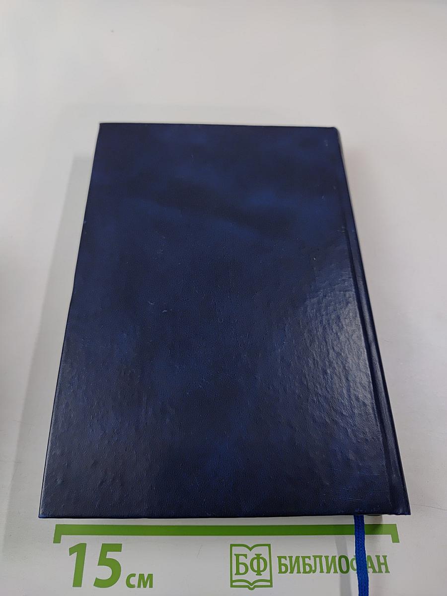 Постатейный комментарий к Федеральному закону «О профессиональных союзах, их правах и гарантиях деятельности»