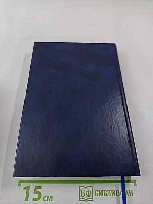 Постатейный комментарий к Федеральному закону «О профессиональных союзах, их правах и гарантиях деятельности»