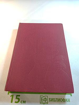 Ярмарка тщеславия. Том второй