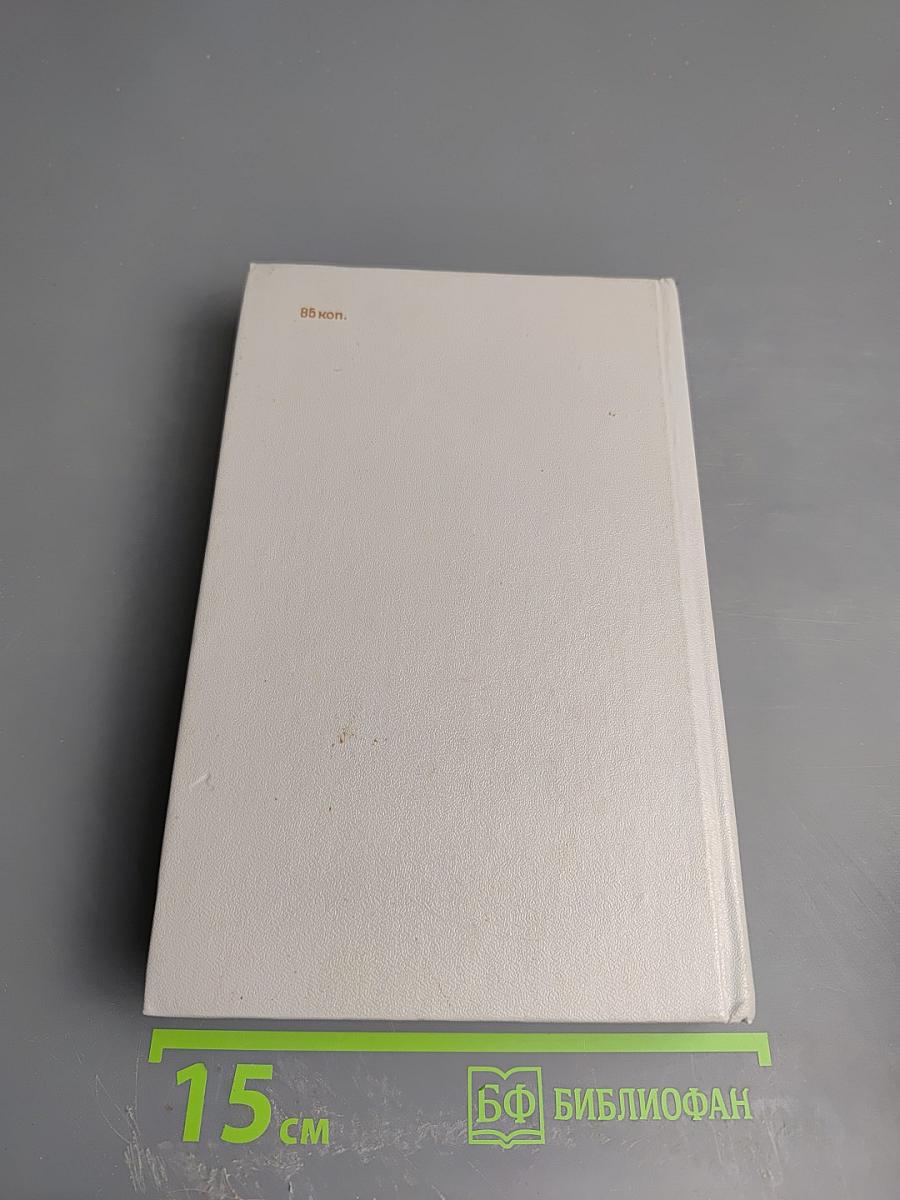 История КПСС. Курс лекций. 1 выпуск