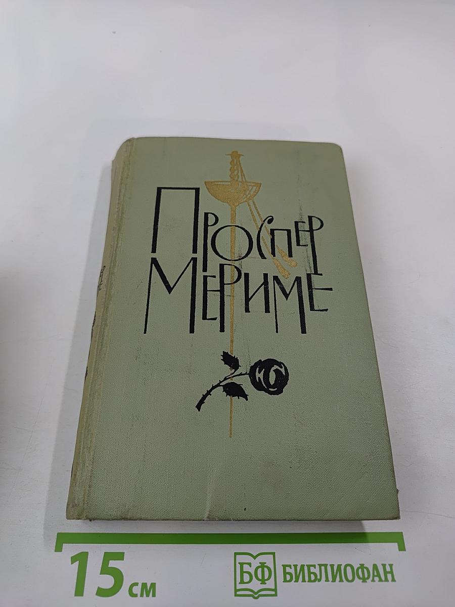 Собрание сочинений в шести томах. Том 4