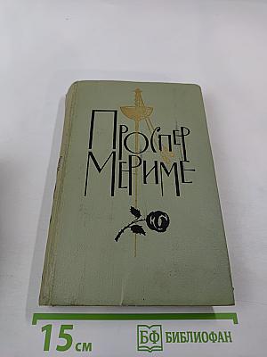 Собрание сочинений в шести томах. Том 4