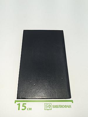 Тени